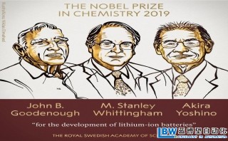 2019諾貝爾化學(xué)獎(jiǎng)，鋰電池徹底改變了我們的生活