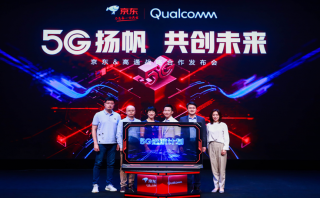京東和高通攜手，擴展5G終端品類、探索5G用例落地